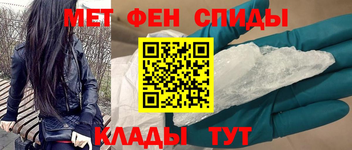 Сатка  АМФЕТАМИН  Вход с VPN  Амфетамин VHQ  Amphetamine 