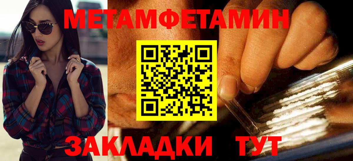 Амфетамин VHQ Сатка