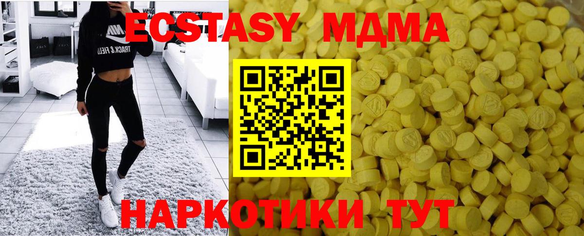 Экстази Cube Сатка