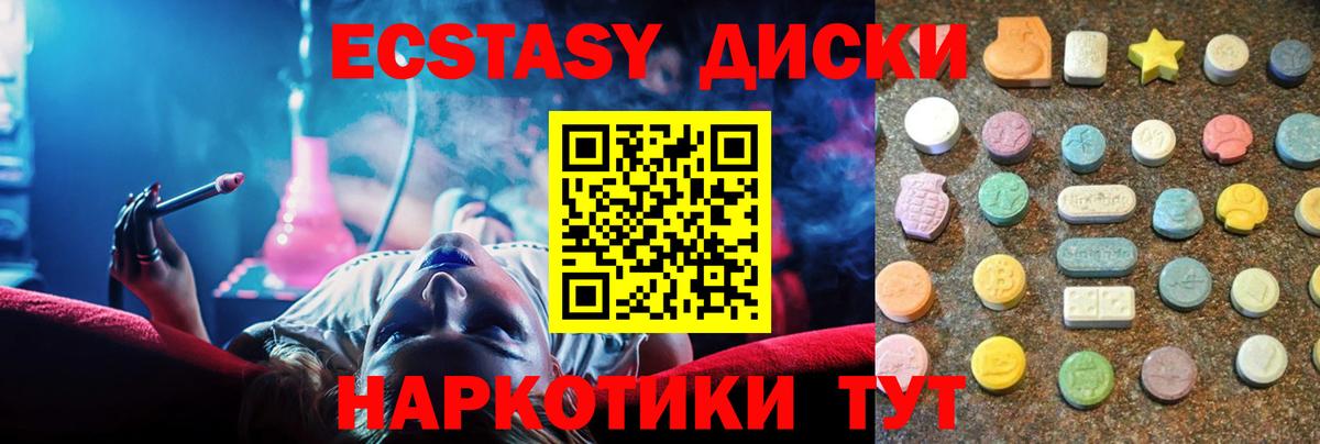 ЭКСТАЗИ  ЭКСТАЗИ Philipp Plein  Сатка  Вход с VPN  ЭКСТАЗИ Дубай 