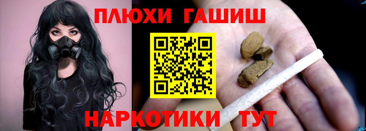 Сатка  Гашиш 40% ТГК  Гашиш  Вход с VPN  ГАШИШ hashish 