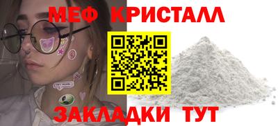 гашик Пугачёв