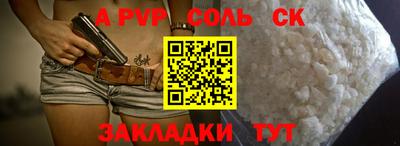 гашик Пугачёв