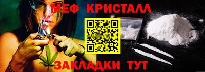 бутират Пушкино