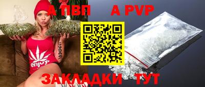ешки Пыть-Ях