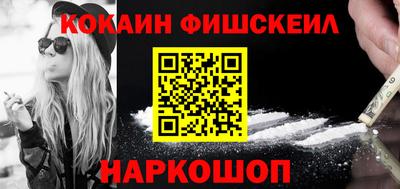 бутират Пушкино