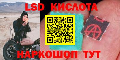 бутират Пушкино