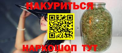 бутират Пушкино