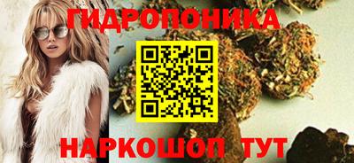бутират Пушкино