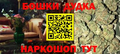 бутират Пушкино