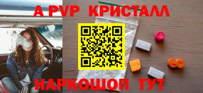 бутират Пушкино