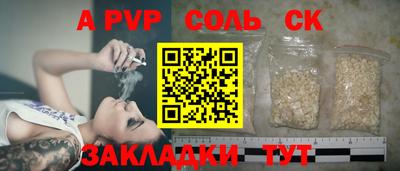 бутират Пушкино