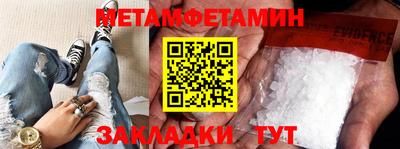 бутират Пушкино