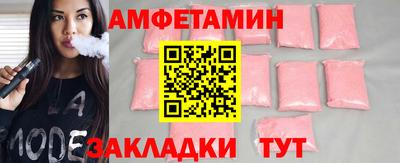 бутират Пушкино