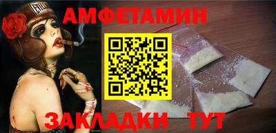 бутират Пушкино