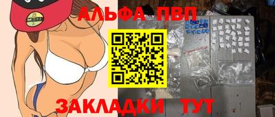 ешки Пыть-Ях