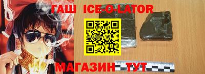 бутират Пушкино