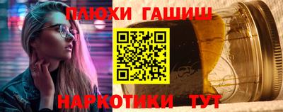 гашик Пугачёв