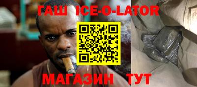 бутират Пушкино