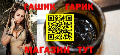 гашик Пугачёв