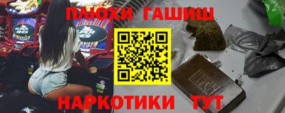 ешки Пыть-Ях