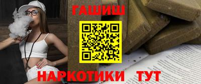 бутират Пушкино