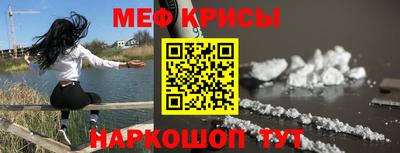 бутират Пушкино