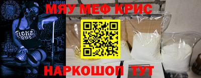 бутират Пушкино