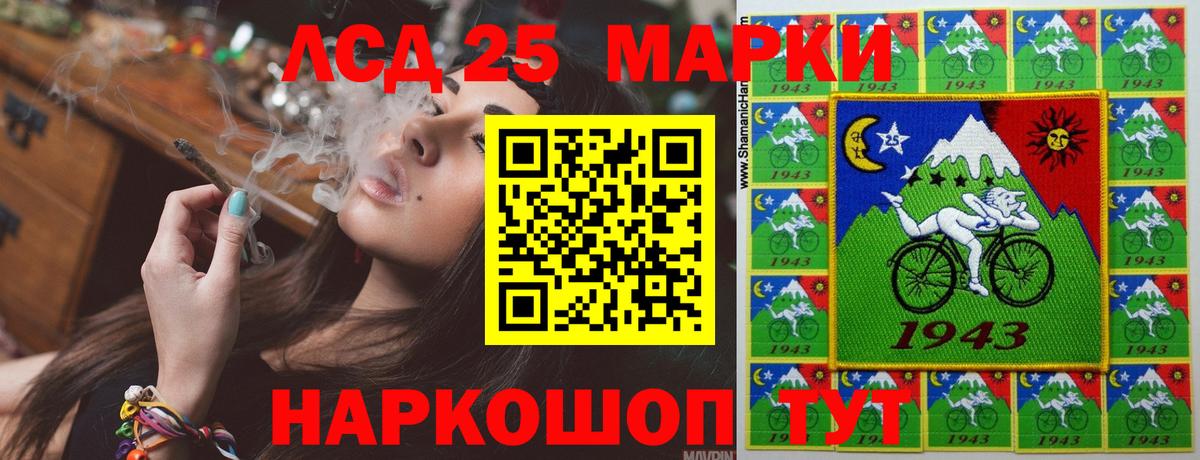 Сатка  МАРИХУАНА  Cocaine  ГАШ  Вход с VPN  Меф кристаллы 