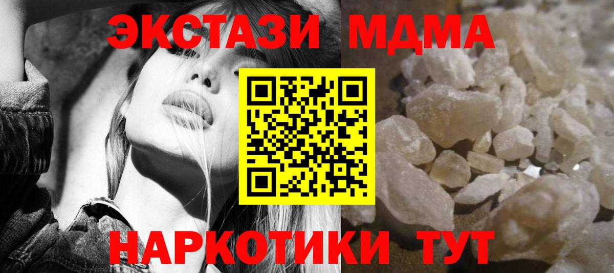 МЕФ Сатка