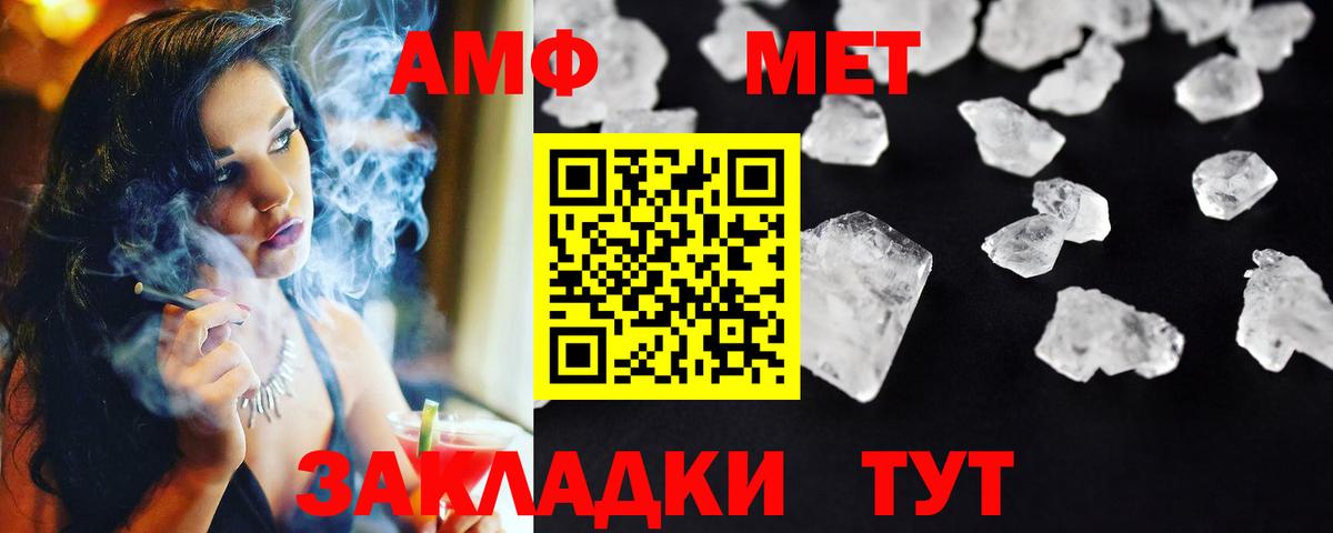 Сатка  Первитин Декстрометамфетамин 99.9%  Вход с VPN 