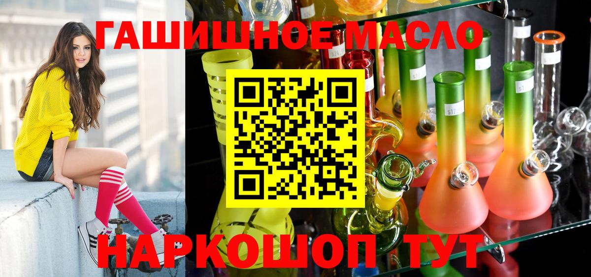 Сатка  ТГК вейп с тгк  Вход с VPN 