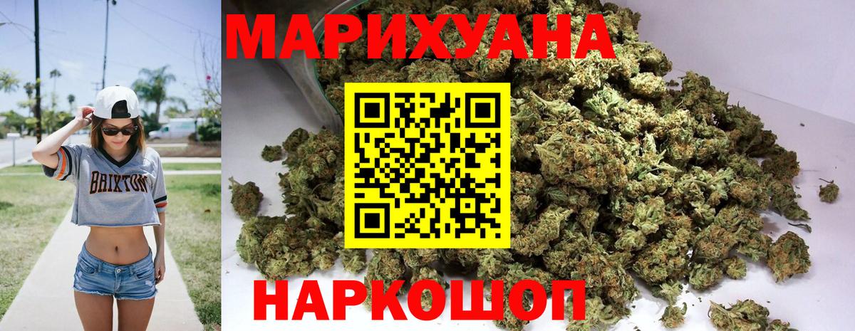Марихуана ГИДРОПОН  Бошки Шишки тримм  Сатка  Марихуана SATIVA & INDICA  Вход с VPN 